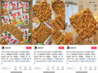 9.9元卖出千万GMV，它靠“社会新闻”在抖音上卖爆了！