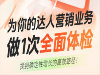 增长下降，同行超车，爆品竟然越做越亏？