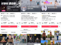 从0开始，到月入千万，品牌如何靠达人营销快速起盘？