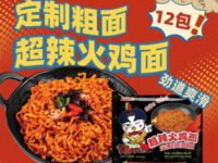 月销100万单！又一单品在抖音上疯狂吸金！