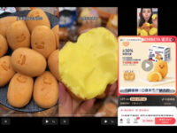 一条视频热卖百万GMV，TA到底做对了什么？