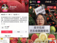 30天卖出千万GMV，赛道越细分越赚钱？