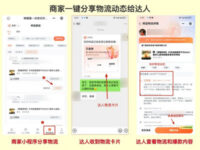 商务必看 | 一个月被坑了100+份样品，如何有效避免？