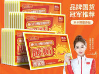 1天拿下百万GMV，开年“热”销冠军竟然是它？