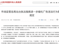 投流费用新规落地，低效达人管理正吃掉你的利润！SaaS工具成破局关键