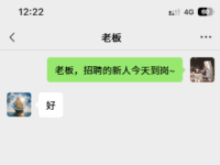 零经验商务做出50万GMV！老板聊完发现…