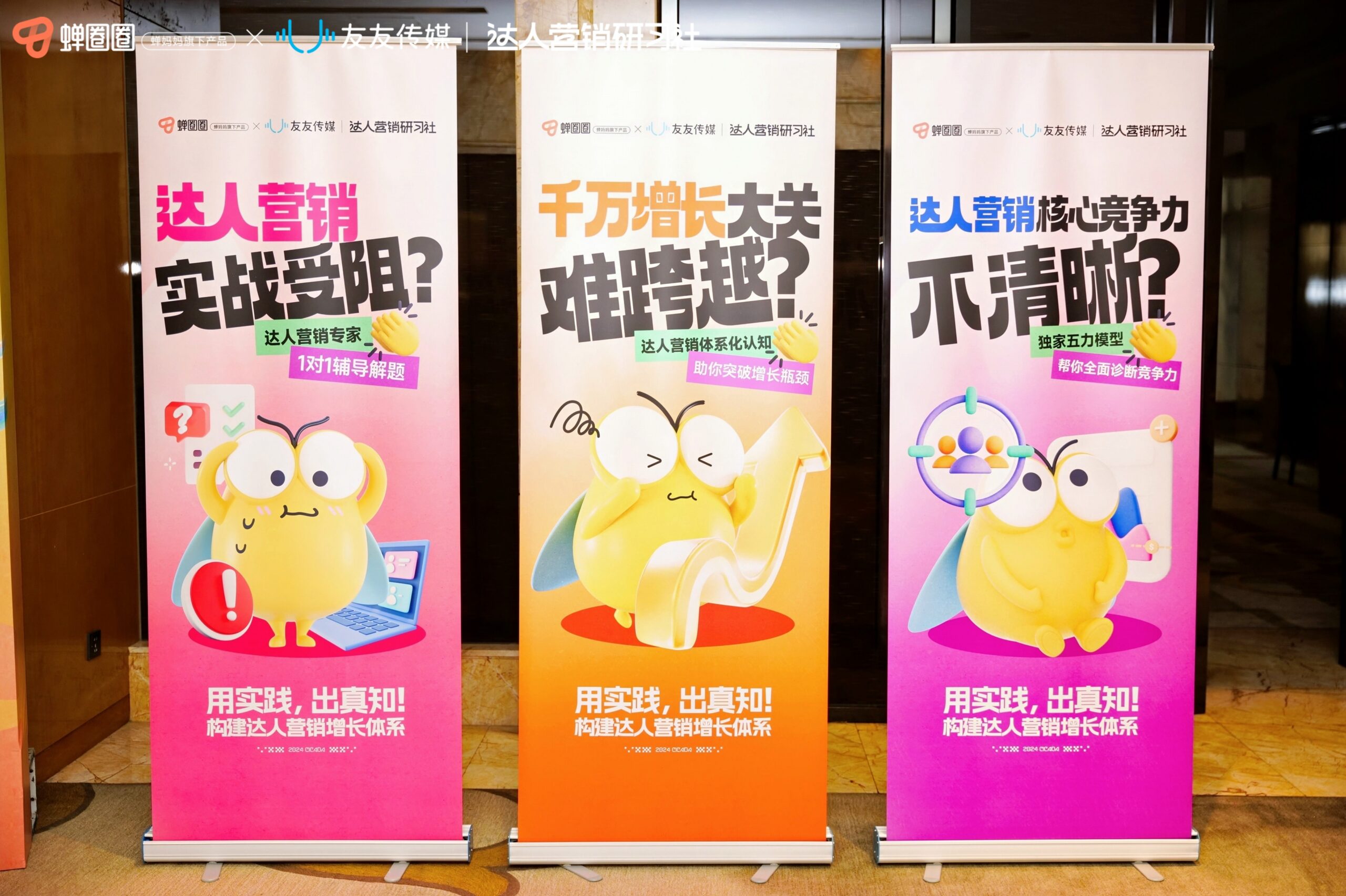 品牌BD必读：如何用达人思维，撬动高效带货合作