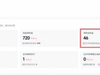 样品总丢失？样品难追踪？寄样周期从14天缩短至5天，我们是如何做到的？