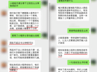 达人交付率提升秘籍：高效样品管理与自动提醒系统