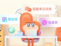 达人招募效率低？蝉圈圈AI商务员工每日精准邀约200+达人，破解增长难题！