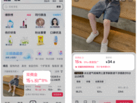 抖音精选联盟内测“投广双佣金”合作玩法