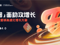 想在小红书上做出爆款推广，第一步该去哪里找对的人？