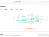 爆款不再“开盲盒”：达人营销的“反玄学”操作手册