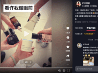 素人分享，凭啥撬动单品爆卖500万？